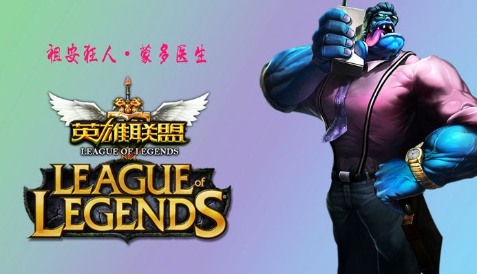 LOL联赛收视率下滑？拳头认为这是正常现象